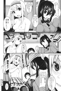 [Syati Kamaboko] Clever? Solution [Digital]