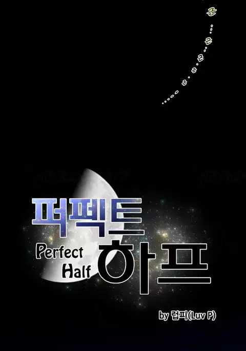 Perfect Half Ch.1-11