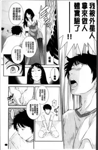 [Harazaki Takuma] Miko no Iru Machi [Chinese]