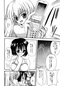 COMIC 0EX Vol. 21 2009-09