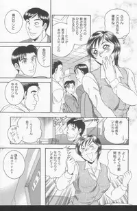 [Tsukushino Makoto] OL Injuu Yuugi | Office Lady Lewd beast play