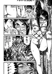 [Otaku no Youjinbou] Youjinbou Otaku Matsuri 5