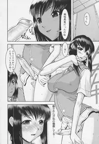 [Raidon] Gakkou no Kairaku