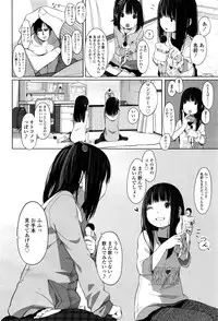 Tiny Titan [Girls ForM Vol.12][Digital][Muk]