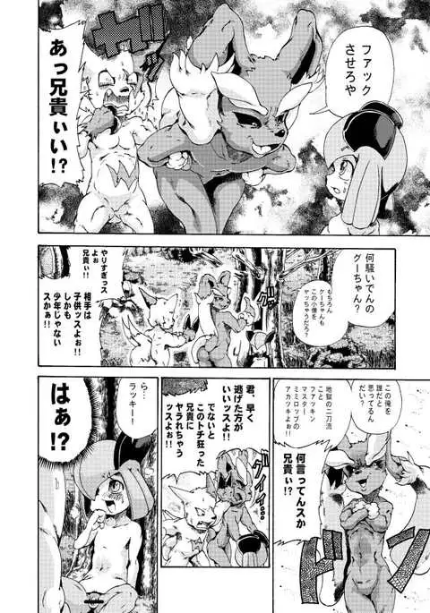 ジョージ キルリアの薄い本 1