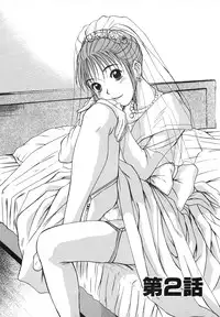 [Sano Takayoshi] Pittari!! 1