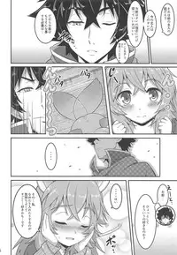 SLAVE'S GIRL OF LEVEL 1