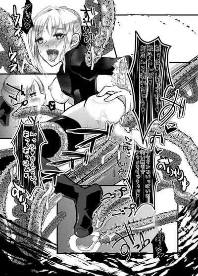 [Guminchu (Yorutori)] Daraku no Hana (Fate/Zero) [Digital]