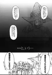 [AMAGI AN IRONWORKS (Ebisu)] HOBBY'S BLOCK!! 13 GODDESSES' ORGIES (Hyperdimension Neptunia) [Digital]