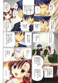 [Anthology] LQ -Little Queen- Vol. 1 [Digital]