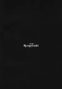 (C79) [Kyougetsutei (Miyashita Miki)] Citron Ribbon 28 (Mahou Shoujo Lyrical Nanoha)