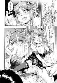 [Takashiro Go-ya] Nyou Dou?