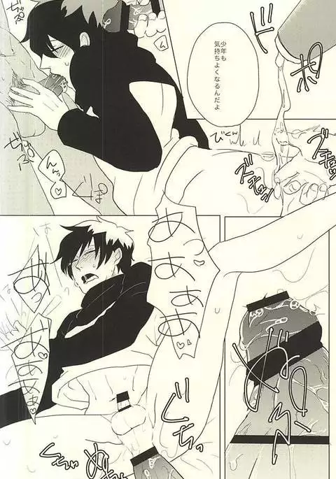 君が好き×3