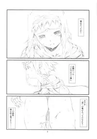 [Studio N.BALL (Haritama Hiroki)] Lecherou Brave (Queen's Blade)