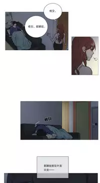 [The Jinshan] Sadistic Beauty | 虐美人 Ch.1-45[Chinese] [17+沒有漢化]