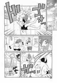 COMIC Megamilk 2011-04 Vol. 10