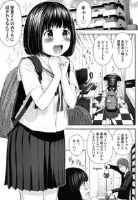 [Quzilax] Utaite no baraddo Ch.1