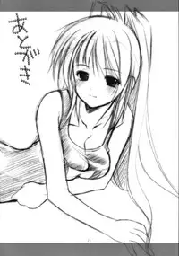 (C68) [Imomuya Honpo (Azuma Yuki)] surrender (ToHeart 2)