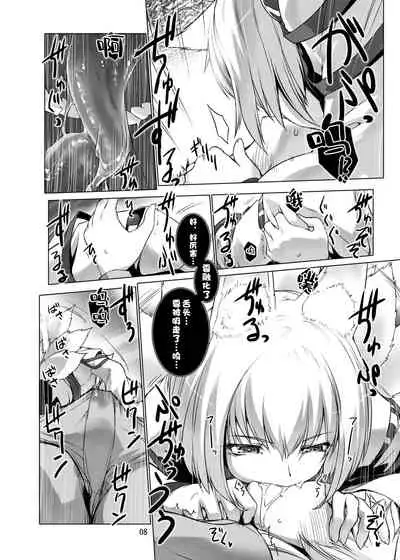 Jouyoku Kyousou Kumikyoku Dai Ni Gakushou Revival