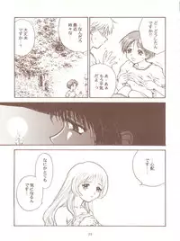 [Toufuya (Various)] Toufuya Juurokuchou - ToHfuya (To Heart)