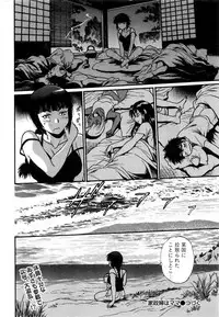 [Manabe Jouji] Kaseifu wa Mama Ch.1-12