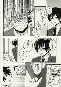 (SPARK10) [Allosaurus (Waikke)] Nukerarenai Nukedasenai (Hetalia: Axis Powers)