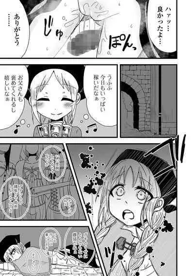 COMIC Mate Legend Vol. 56 2024-04