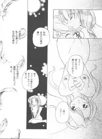 [Anthology] Girl's Parade 2000 3 (Various)