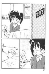 [Rokumen ☆ Roppi (Various)] Kikan Azukii (Azuki-chan)