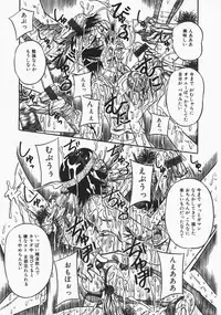 [Milk Koubou] Onegai! Mou Nomenai♡