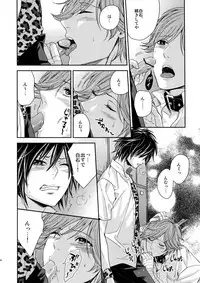 [Karaage Of The Year (Karaage Muchio)] Ochita Seisho (Prince of Tennis)