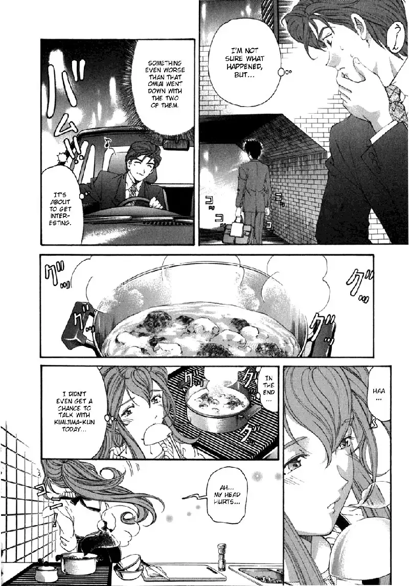 Virgin Na Kankei Vol5 - Chapter 31