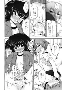 COMIC Megamilk 2011-03 Vol. 09