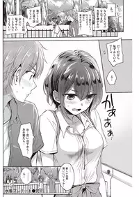 COMIC Kairakuten 2016-11 [Digital]