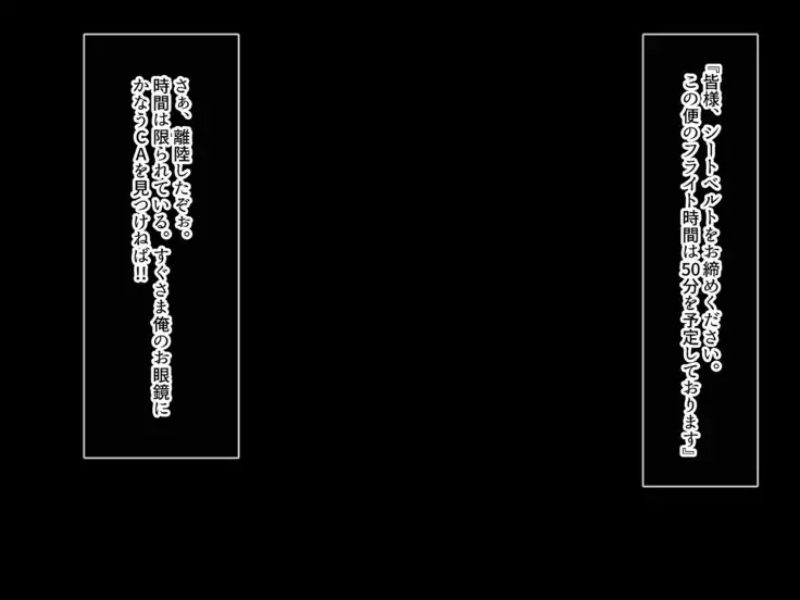 BitchCoin ~Sore wa Sekai o Kaeru Atarashii Tsuuka Kijun~