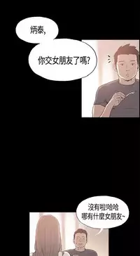 同居【chinese】1-25