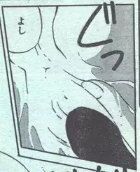 Cotton Comic 1993-12 [Incomplete]