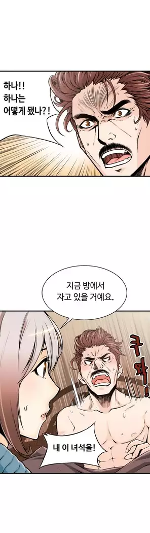 Kill the Dead Bastard Ch.0-16