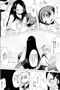 COMIC Penguin Club 2007-03