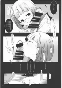 (C86) [Suitekiya (Suitekiya Yuumin)] Hamefure -Sex ni Ochiru Onna-tachi-