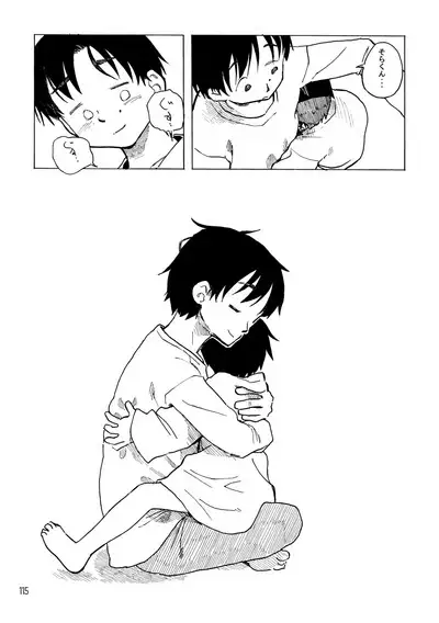 Kimi no Sorairo Enpitsu