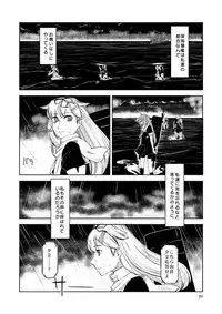 [Klara Works (Kirisaki Akihito)] Memento Mori (Kantai Collection -KanColle-) [Digital]