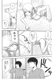 Action Pizazz Special 2014-01