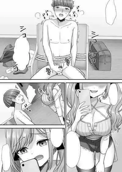 Nasakenai Tegoki Shasei Saserareru Haishin