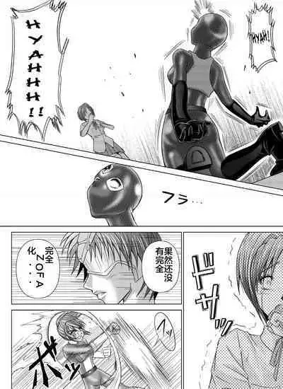 [MACXE'S (monmon)] Tokubousentai Dinaranger ~Heroine Kairaku Sennou Keikaku~ Vol. 04-06 [Chinese]