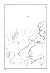 [Fireball Products] Seki Sensei No Kagai Jisshuu