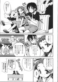 COMIC Megastore 2007-11