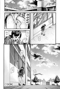 [Isami Nozomi A] Neoteny