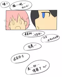 The Roasted Empire 2-the Investigation