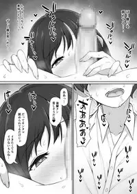 [Nori5rou] Houkago, Akogare no Senpai ni Tsurerarete-